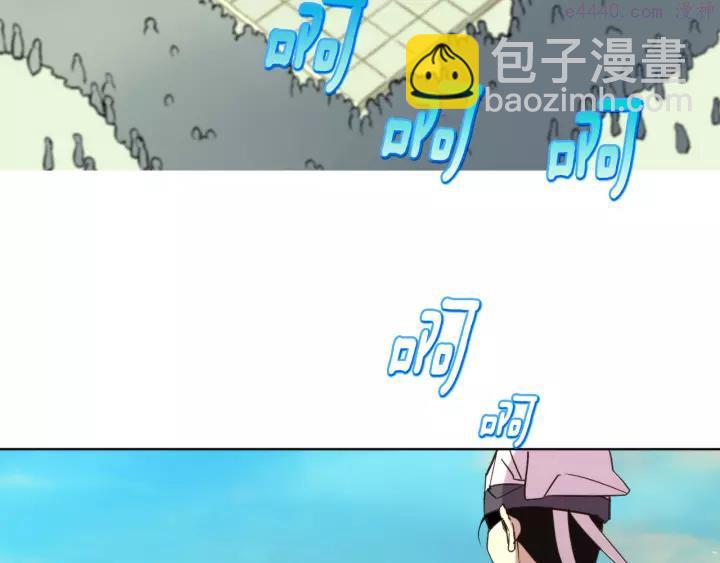 🍘武林第一废 第61话 姑娘你别腿软 第28页