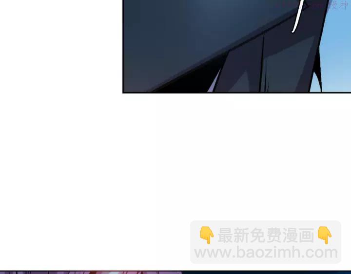🍘武林第一废 第61话 姑娘你别腿软 第34页