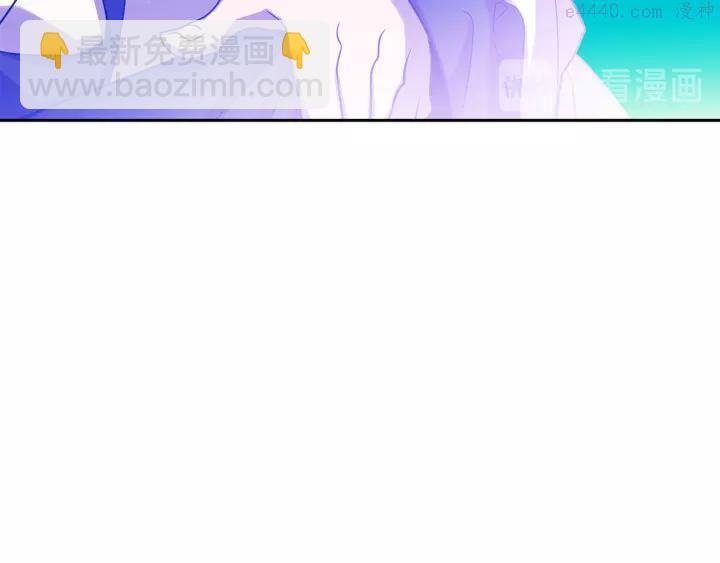 🍘武林第一废 第61话 姑娘你别腿软 第40页