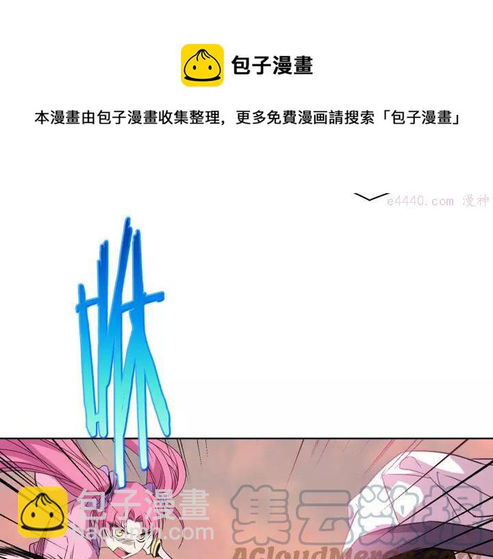 🍘武林第一废 第61话 姑娘你别腿软 第49页