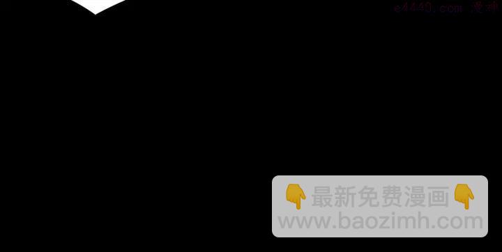 🍘武林第一废 第63话 我对男的没兴趣 第15页