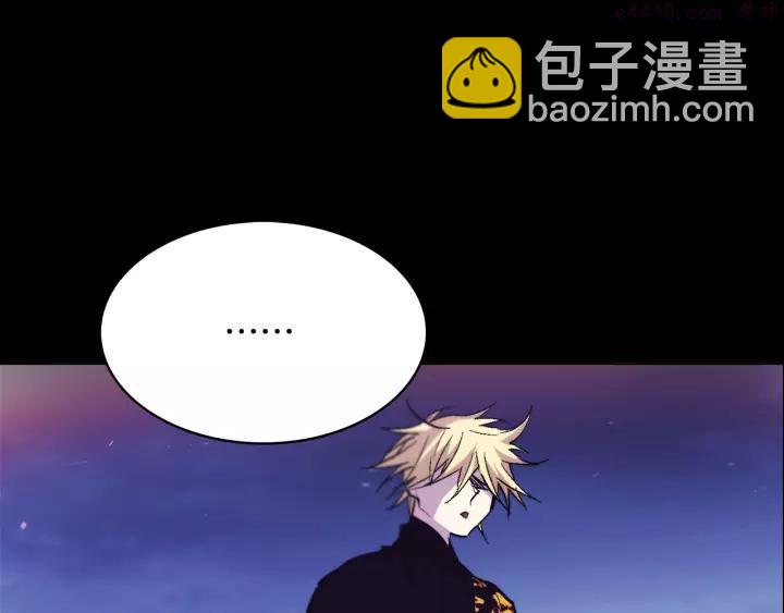 🍘武林第一废 第63话 我对男的没兴趣 第16页