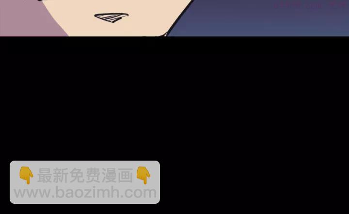 🍘武林第一废 第63话 我对男的没兴趣 第28页