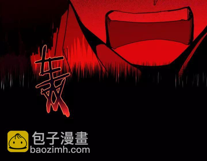 🍘武林第一废 第63话 我对男的没兴趣 第32页