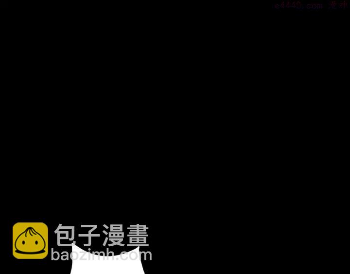 🍘武林第一废 第63话 我对男的没兴趣 第38页