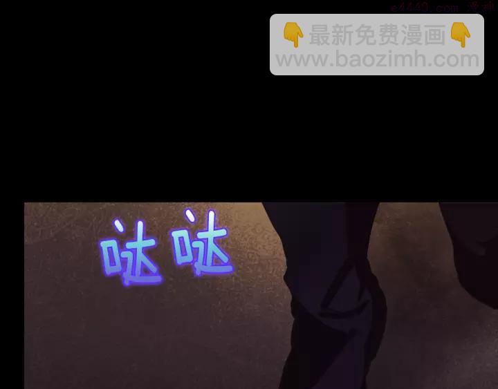 🍘武林第一废 第63话 我对男的没兴趣 第42页