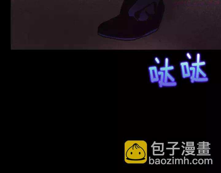 🍘武林第一废 第63话 我对男的没兴趣 第43页
