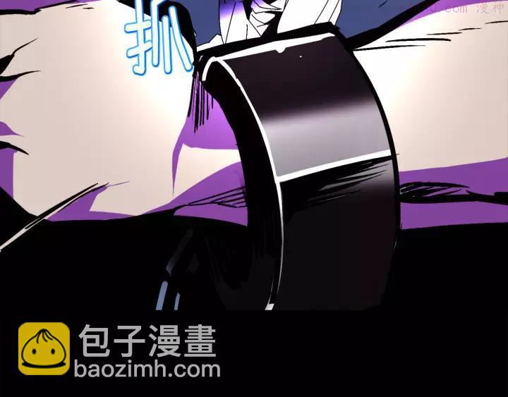 🍘武林第一废 第63话 我对男的没兴趣 第46页