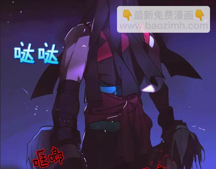 🍘武林第一废 第63话 我对男的没兴趣 第7页