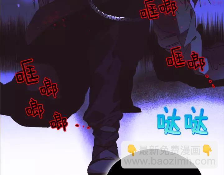 🍘武林第一废 第63话 我对男的没兴趣 第8页