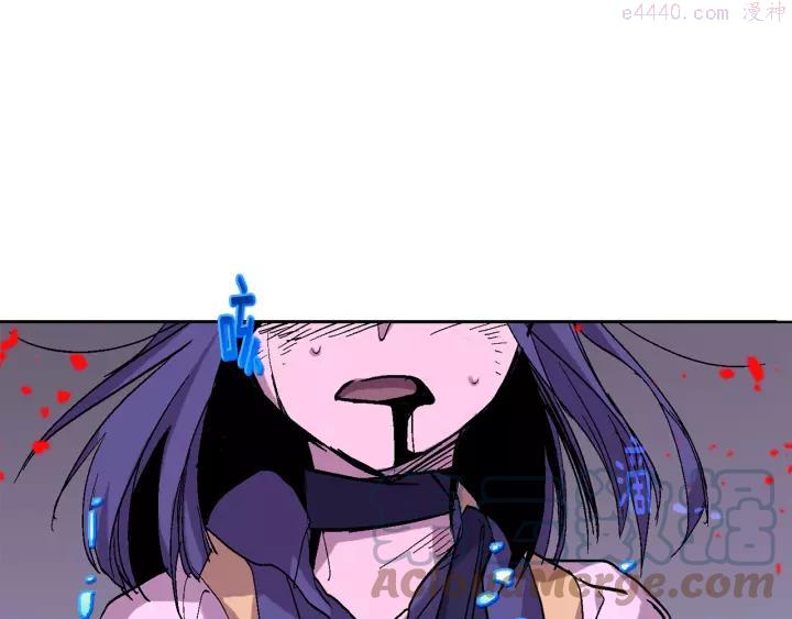 🍘武林第一废 第65话 跑不得，输不得 第10页
