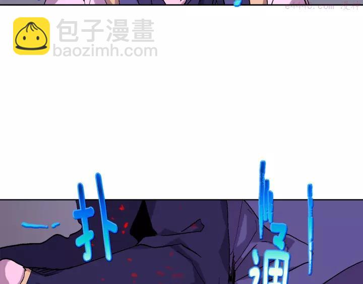 🍘武林第一废 第65话 跑不得，输不得 第11页