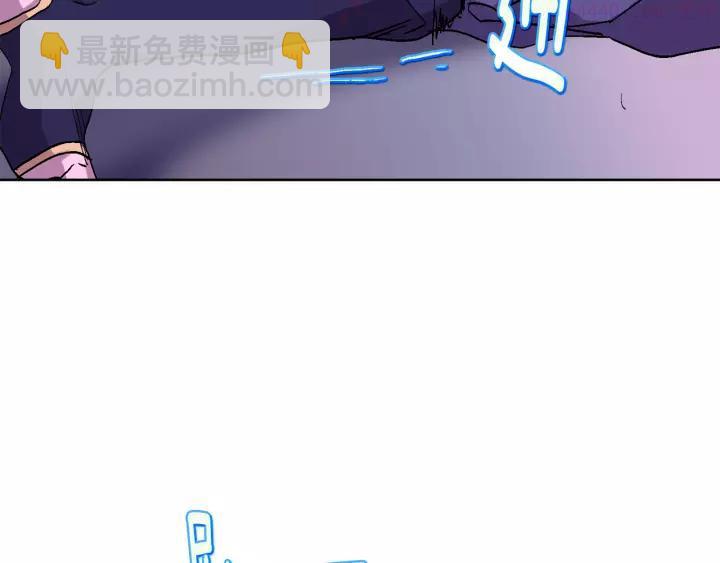 🍘武林第一废 第65话 跑不得，输不得 第12页
