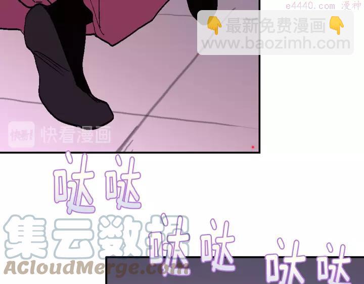 🍘武林第一废 第65话 跑不得，输不得 第16页
