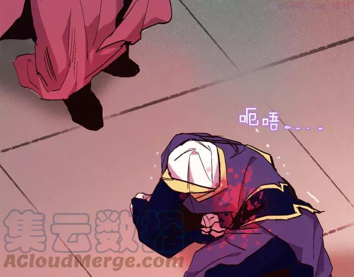 🍘武林第一废 第65话 跑不得，输不得 第19页