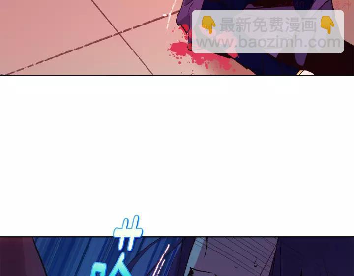 🍘武林第一废 第65话 跑不得，输不得 第20页