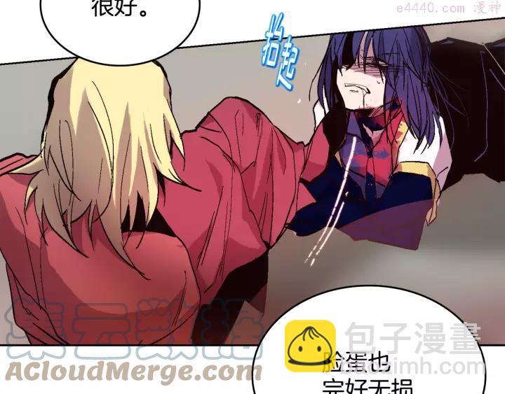 🍘武林第一废 第65话 跑不得，输不得 第22页
