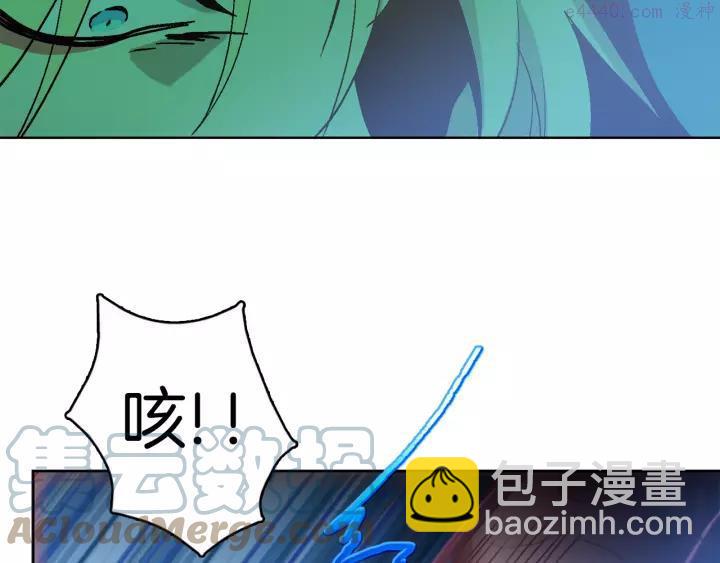 🍘武林第一废 第65话 跑不得，输不得 第28页