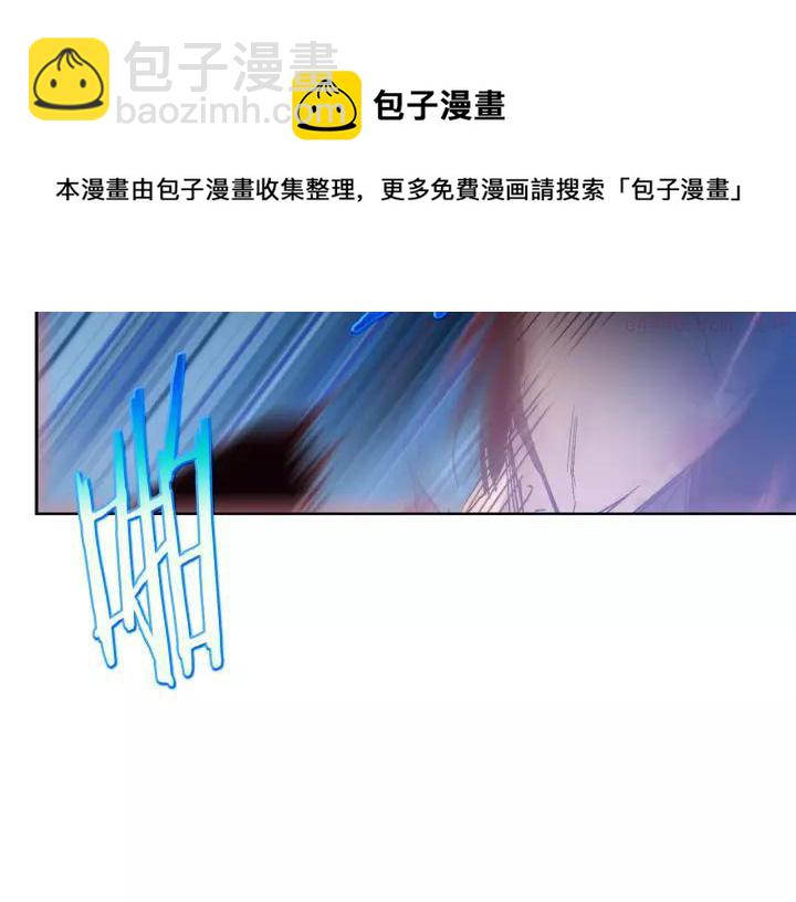 🍘武林第一废 第65话 跑不得，输不得 第29页