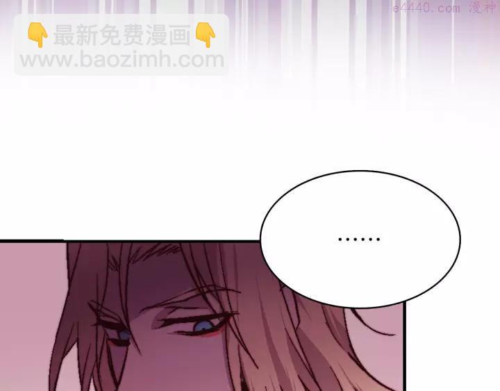 🍘武林第一废 第65话 跑不得，输不得 第42页