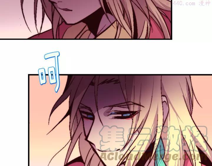 🍘武林第一废 第65话 跑不得，输不得 第43页