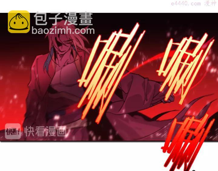 🍘武林第一废 第65话 跑不得，输不得 第47页