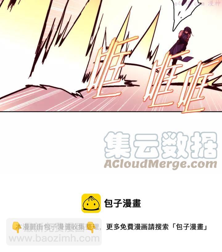 🍘武林第一废 第65话 跑不得，输不得 第49页