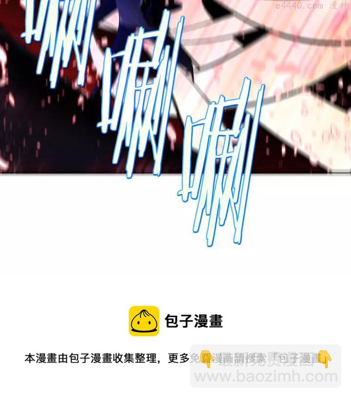 🍘武林第一废 第65话 跑不得，输不得 第5页