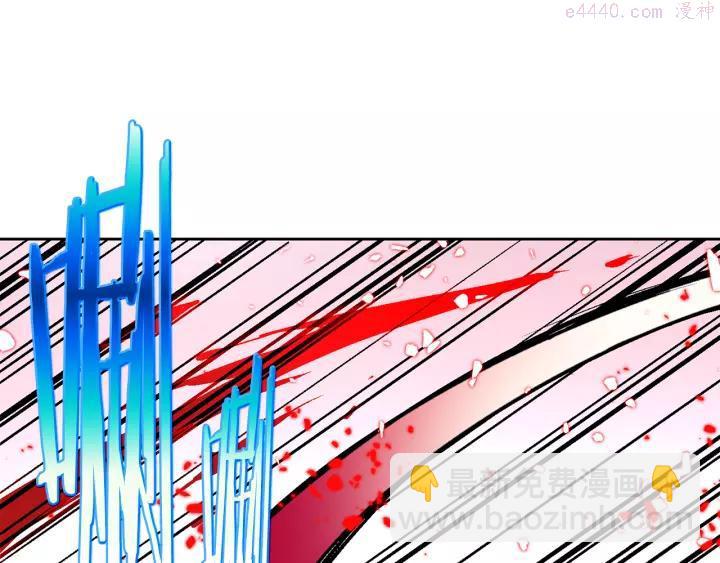 🍘武林第一废 第65话 跑不得，输不得 第6页