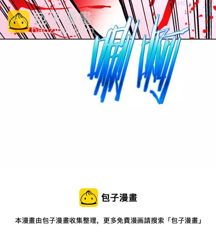 🍘武林第一废 第65话 跑不得，输不得 第9页