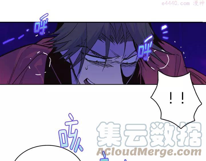 🍘武林第一废 第67话 真实手段 第10页