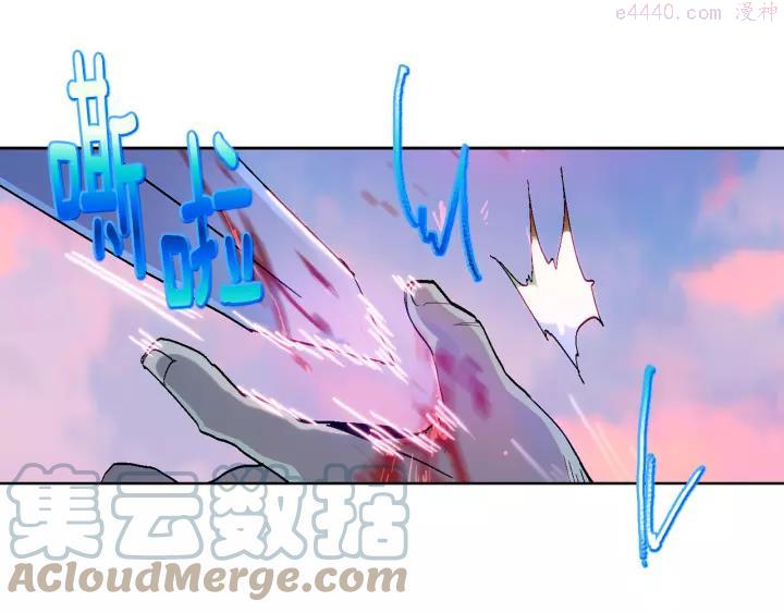🍘武林第一废 第67话 真实手段 第22页