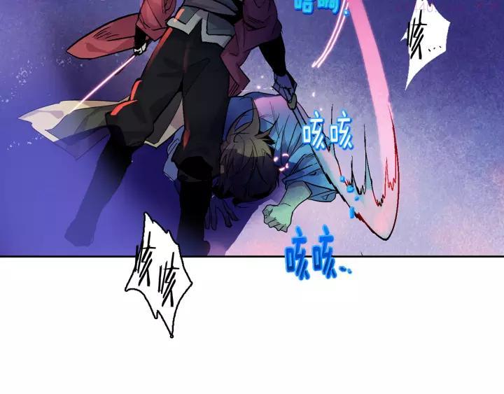 🍘武林第一废 第67话 真实手段 第24页