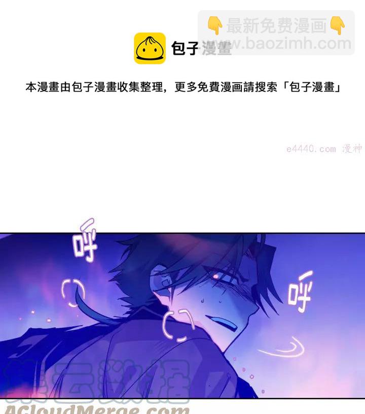 🍘武林第一废 第67话 真实手段 第25页