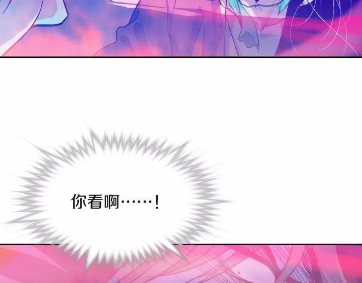 🍘武林第一废 第67话 真实手段 第27页