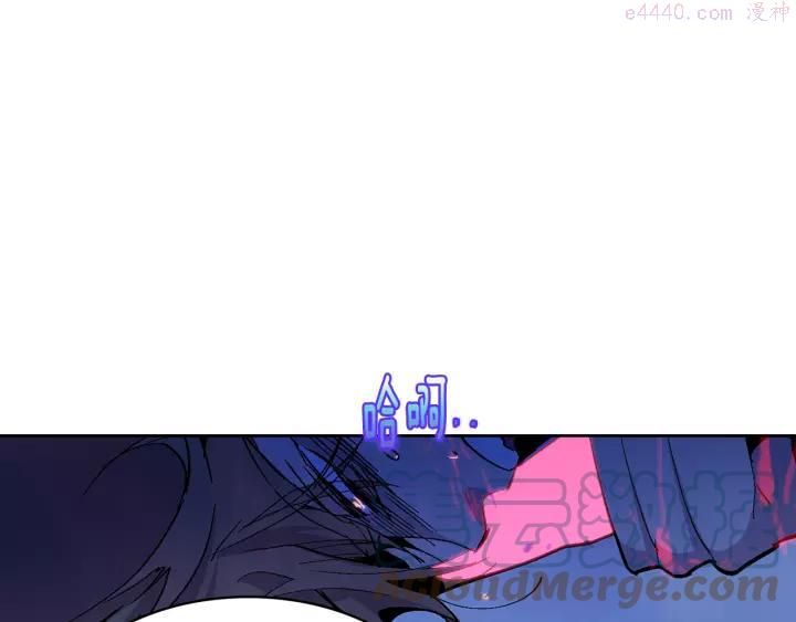 🍘武林第一废 第67话 真实手段 第31页