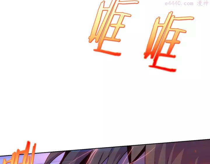 🍘武林第一废 第67话 真实手段 第39页
