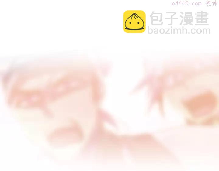🍘武林第一废 第67话 真实手段 第44页