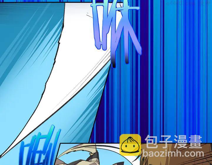 🍘武林第一废 第69话 御气 第35页