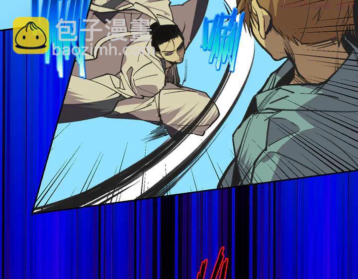 🍘武林第一废 第69话 御气 第36页