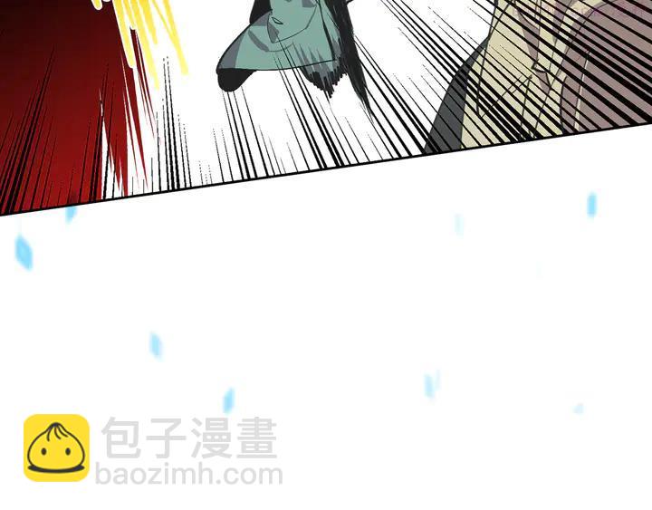 🍘武林第一废 第69话 御气 第42页