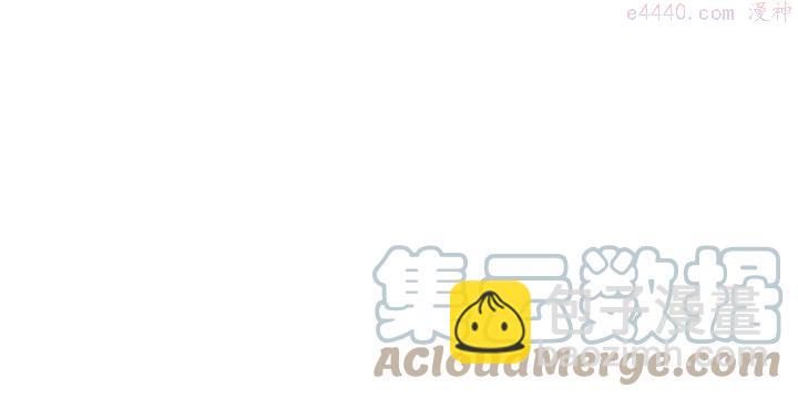 🍘武林第一废 第69话 御气 第43页