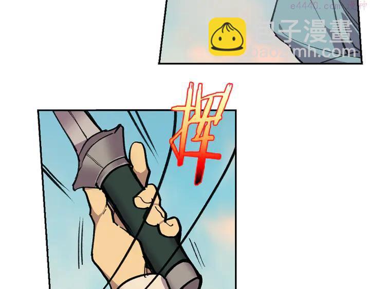 🍘武林第一废 第69话 御气 第6页