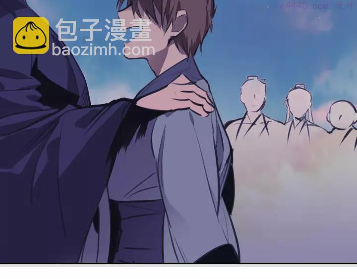 🍘武林第一废 第70话 切磋 第12页