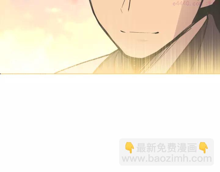 🍘武林第一废 第70话 切磋 第14页
