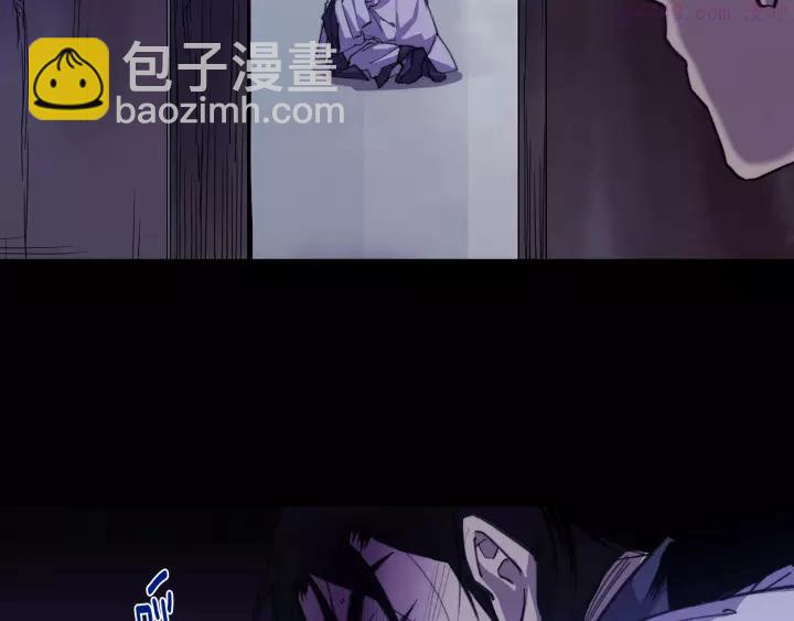 🍘武林第一废 第70话 切磋 第24页