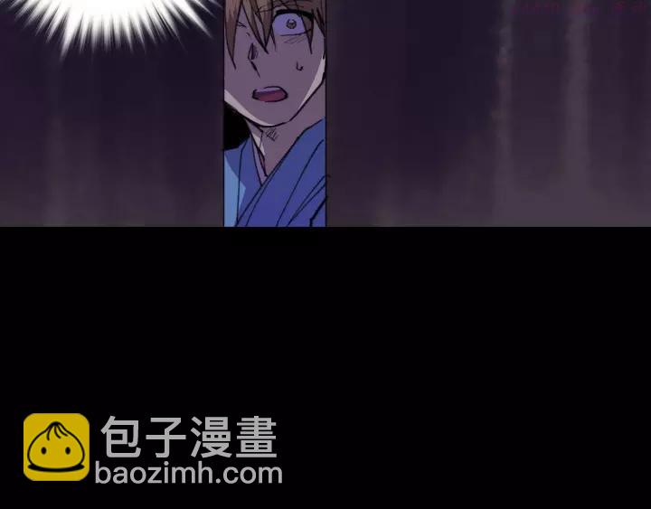 🍘武林第一废 第70话 切磋 第26页