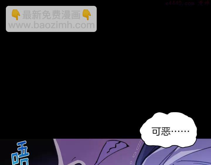 🍘武林第一废 第70话 切磋 第27页