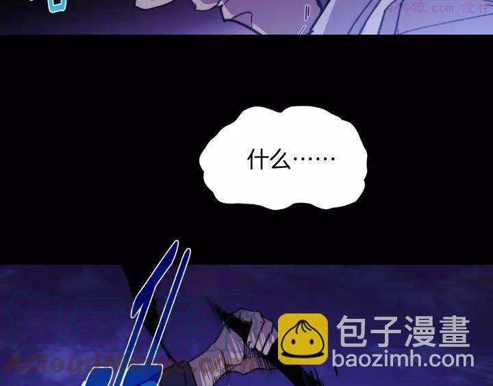 🍘武林第一废 第70话 切磋 第28页