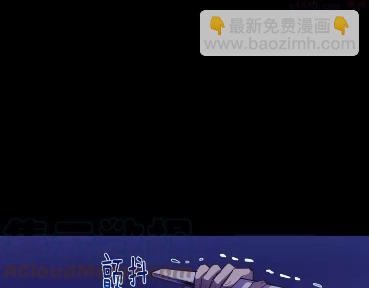 🍘武林第一废 第70话 切磋 第31页
